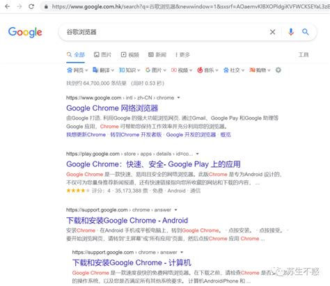 如何在Google账号的奇妙世界中畅游？